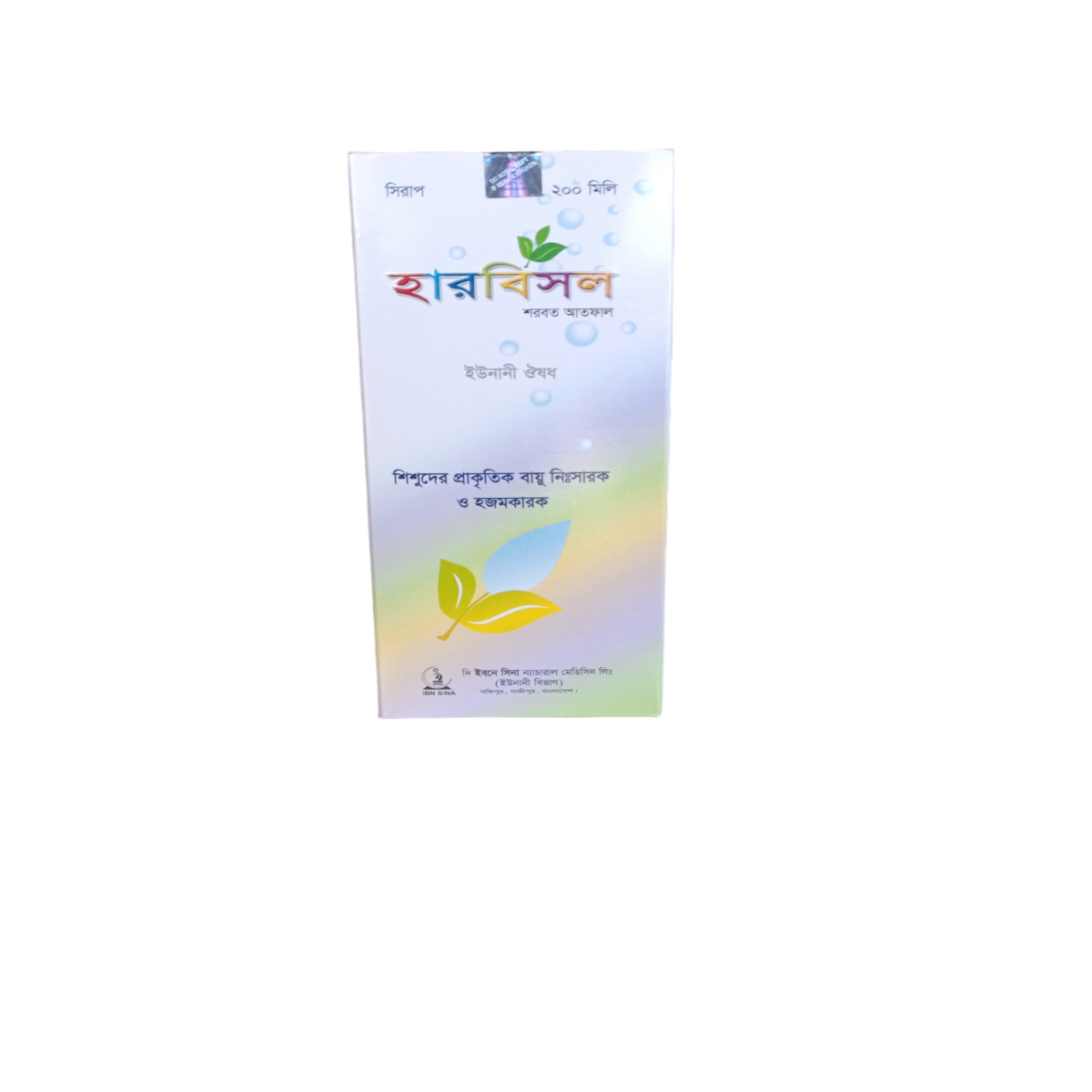 Herbisol Syrup 200ml